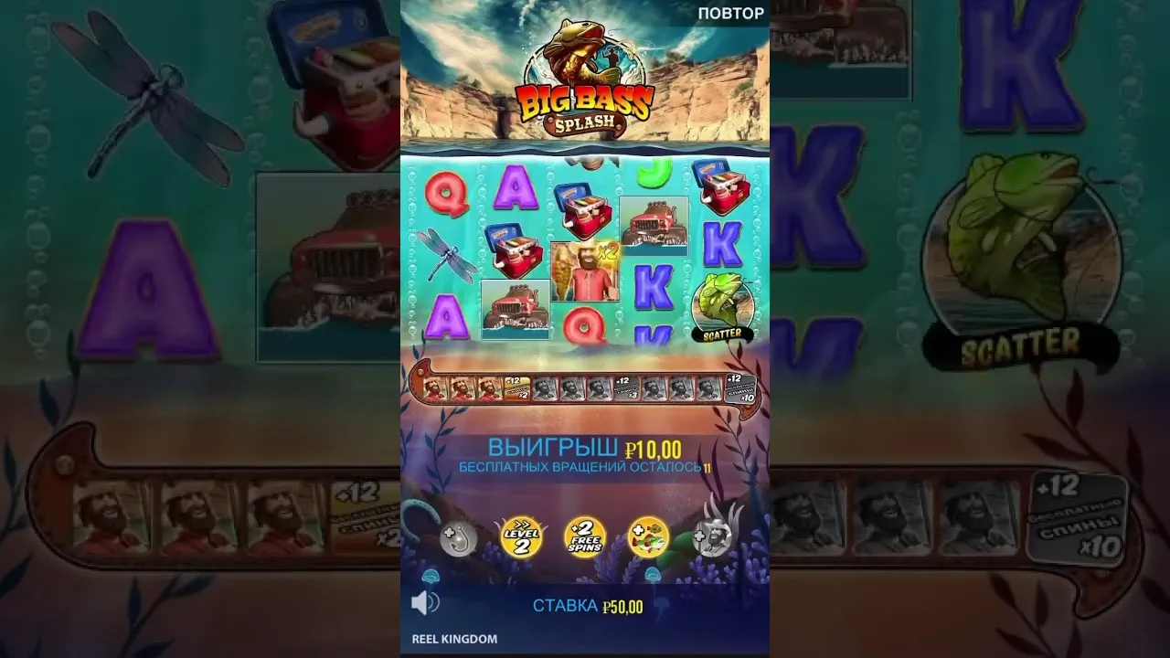 Big Bass Splash: MEGA WIN During Free Spins Bonus Round!