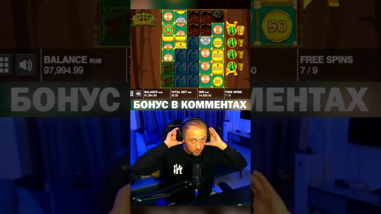 Big Bamboo: HUGE 2445x Win During Free Spins Bonus!