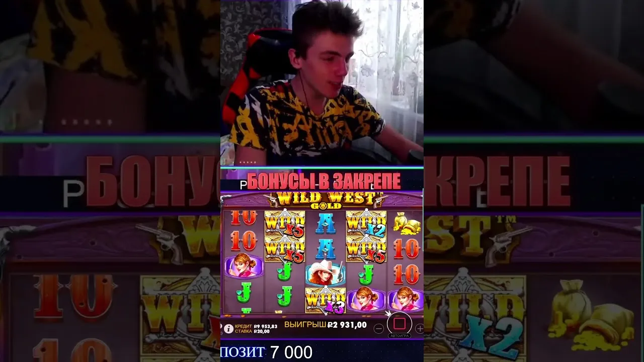 Wild West Gold Slot: Insane 1000x Win on Pragmatic Play!