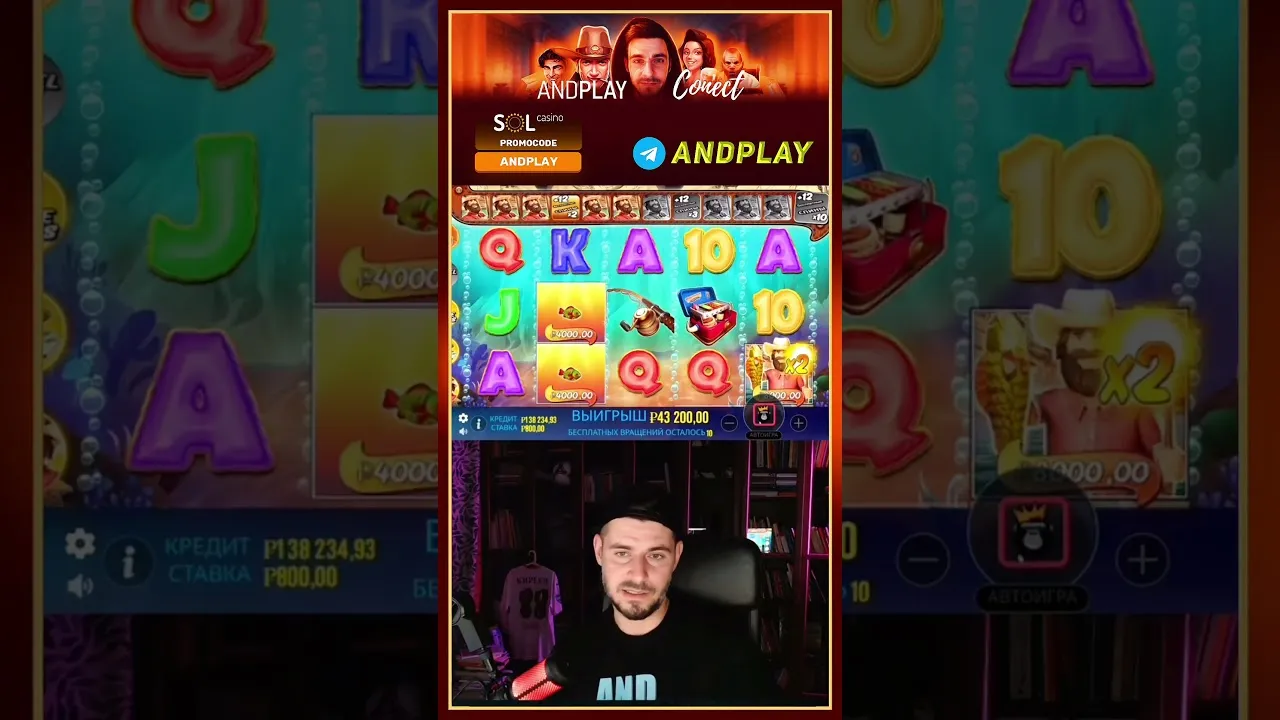 Big Bass Splash: Watch Free Spins & Hook Bonus Wins!