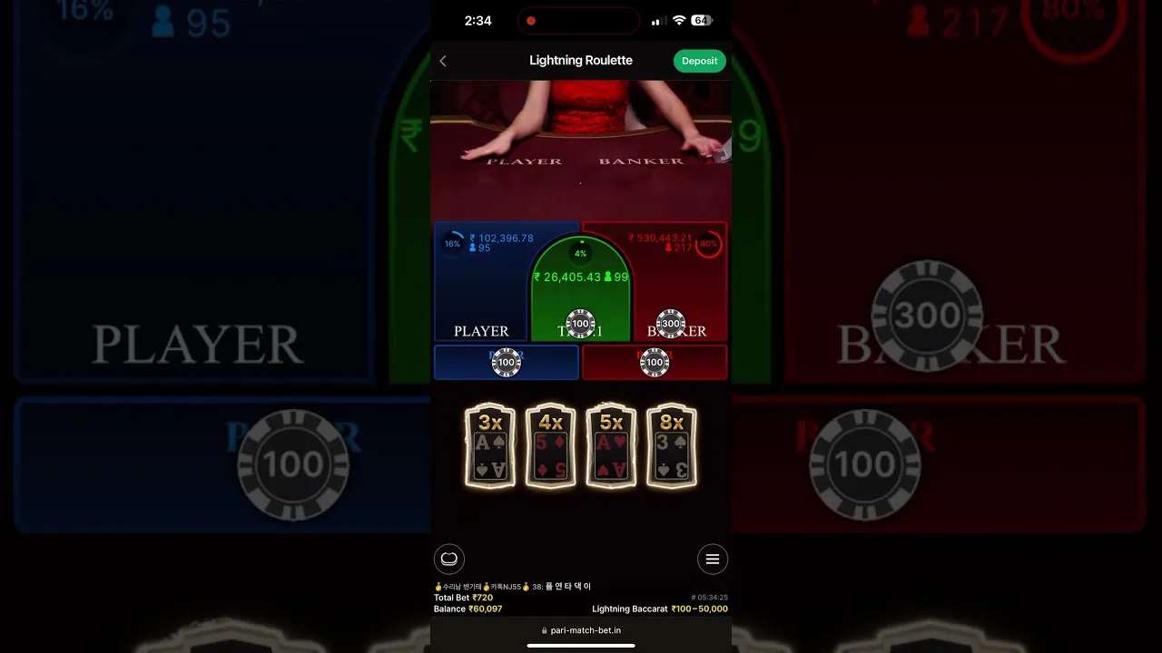Lightning Baccarat 120x Win: Tie Bet Payout