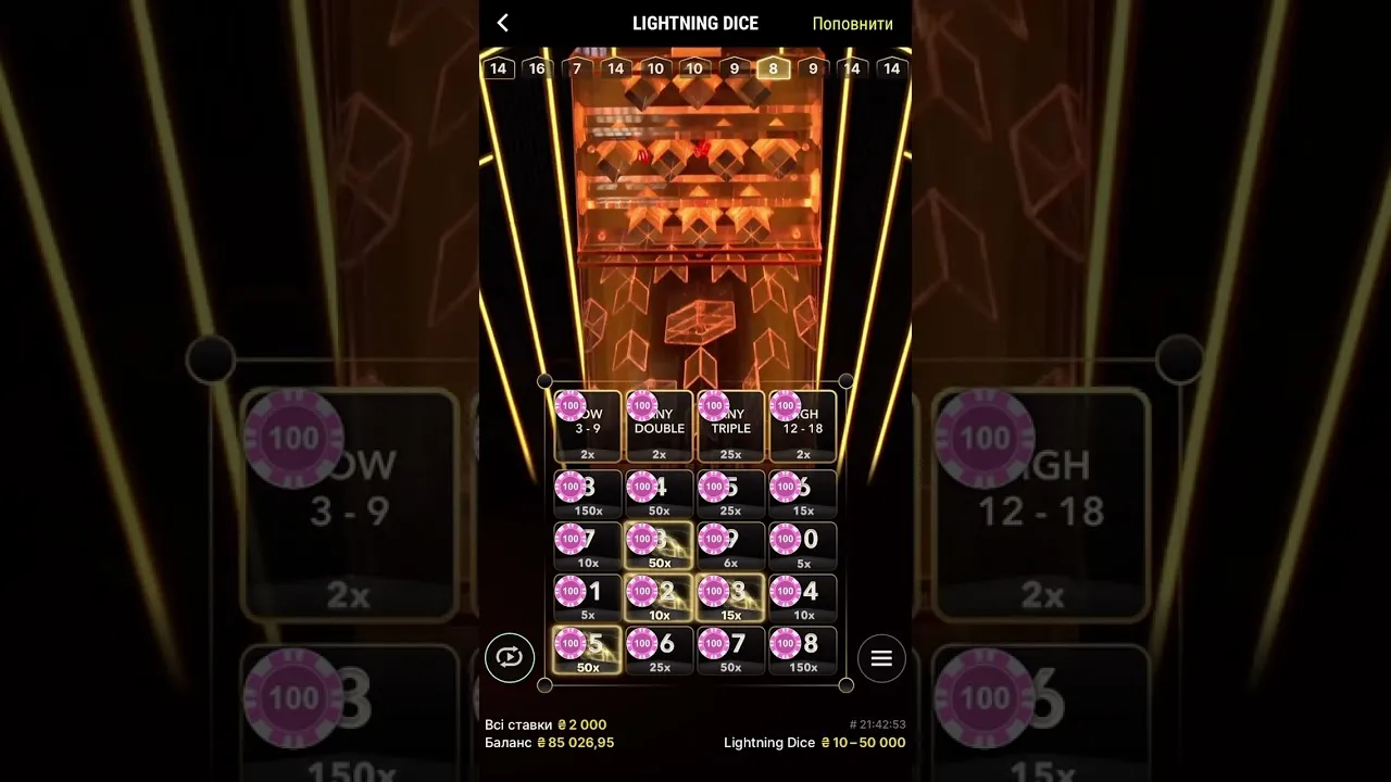 Lightning Dice: HUGE 50x Multiplier Win on Evolution Gaming!