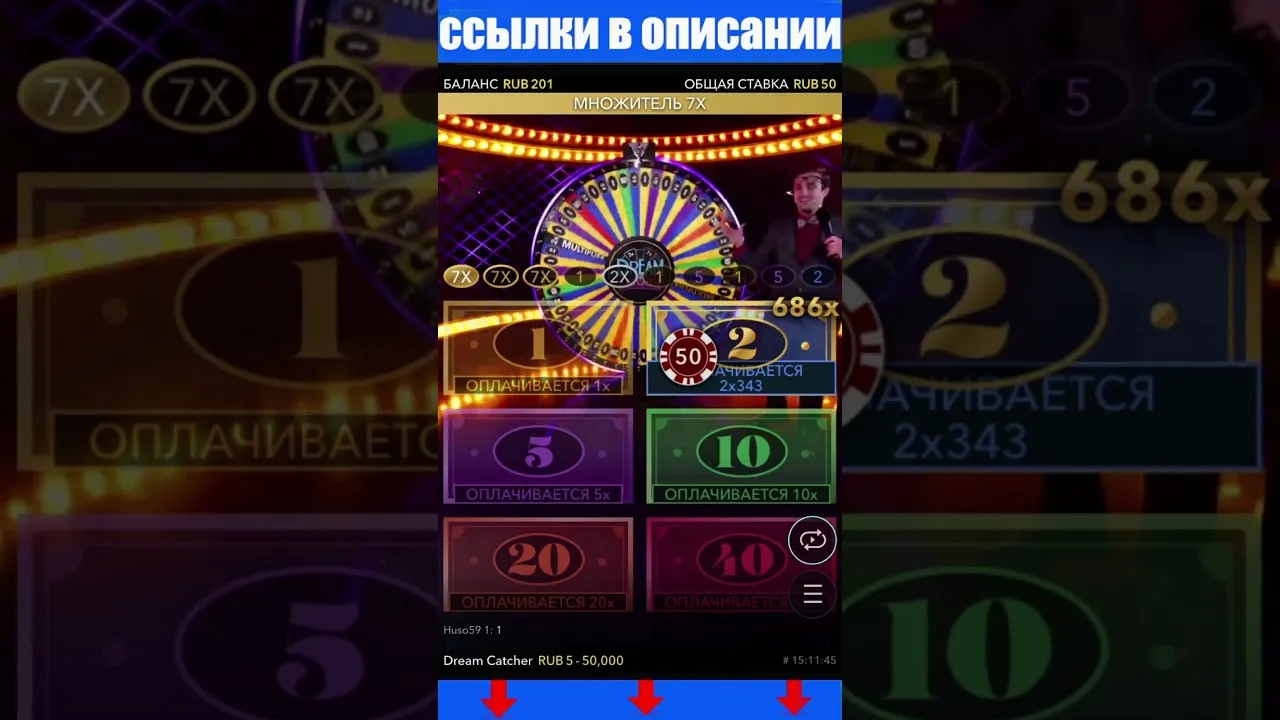 Dream Catcher Live: Player Wins a Lucky 686x Multiplier!