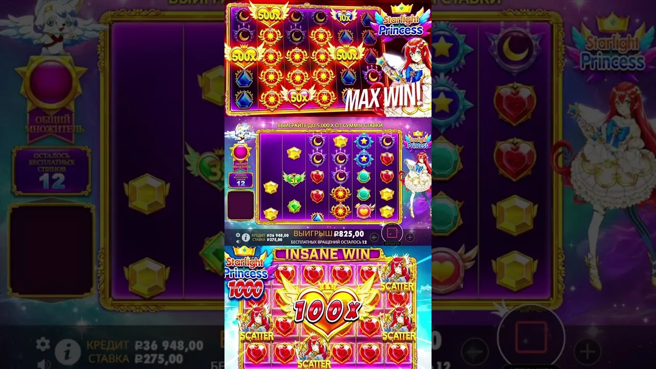 Starlight Princess 1000 Free Spins, 1000x Win
