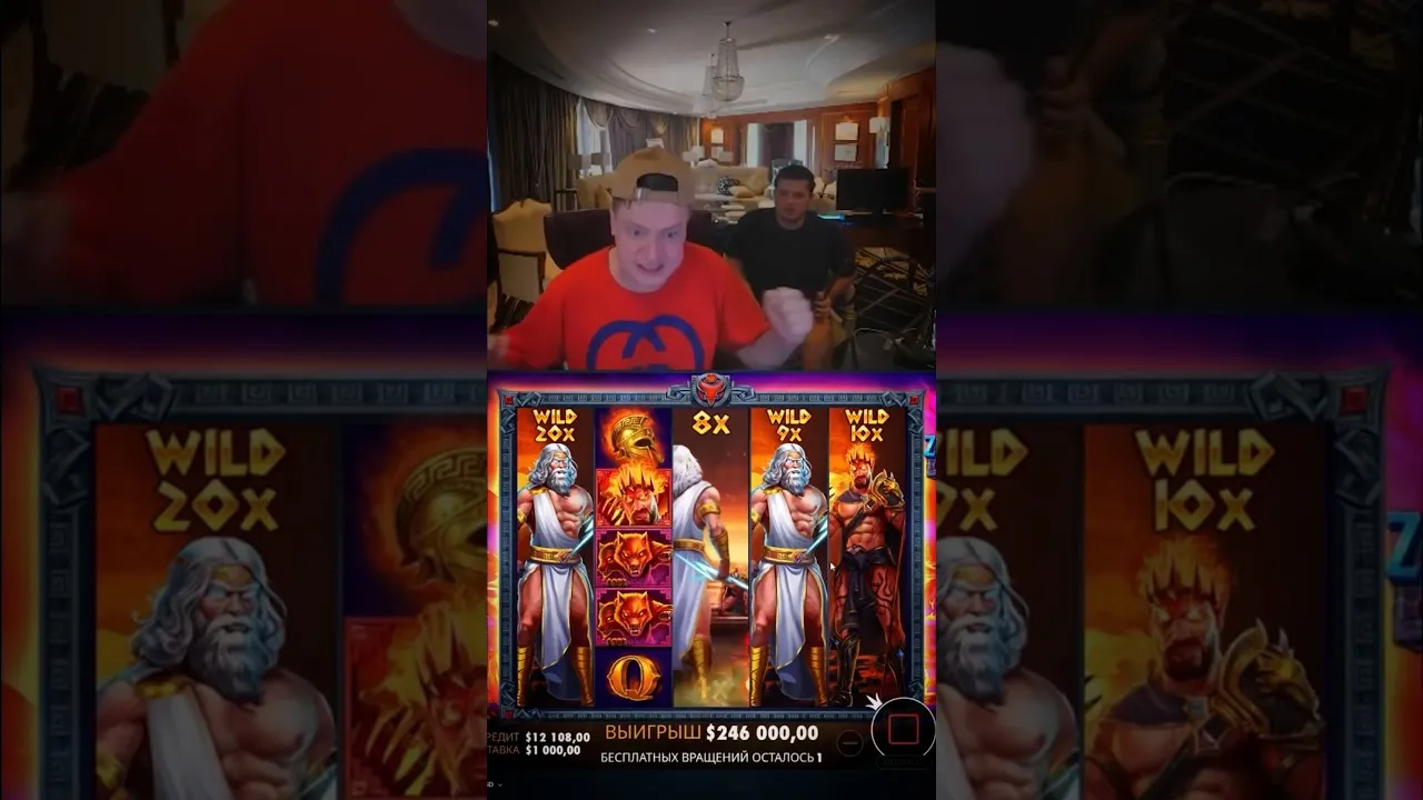 Gates of Olympus: HUGE 10586x Win (Pragmatic Play)