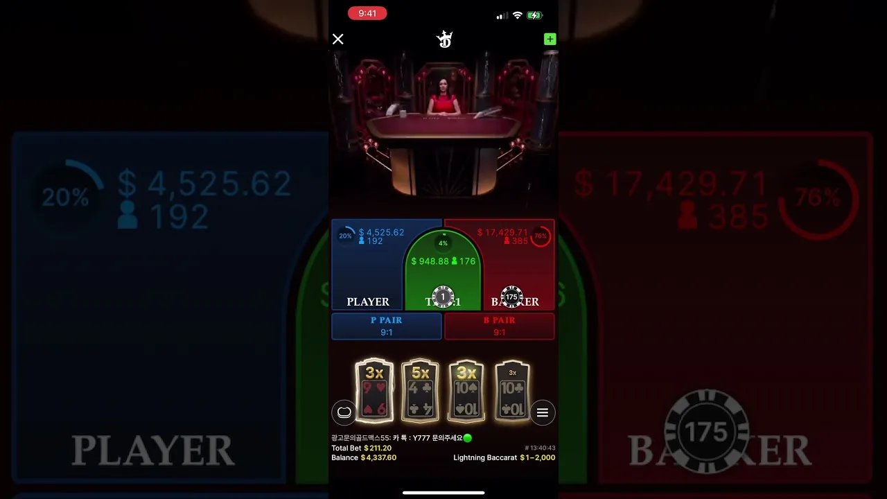 Lightning Baccarat 5x Win on a Banker Pair