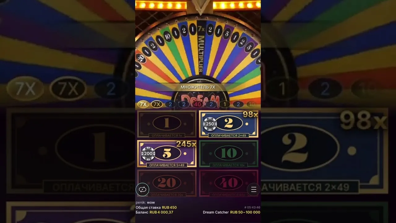 Dream Catcher: Watch a HUGE 49x Win on Evolution Gaming!