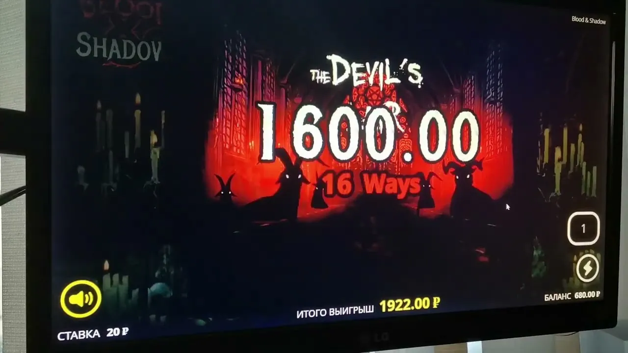 Blood and Shadow Bonus Buy Dark: 2x Win Clip