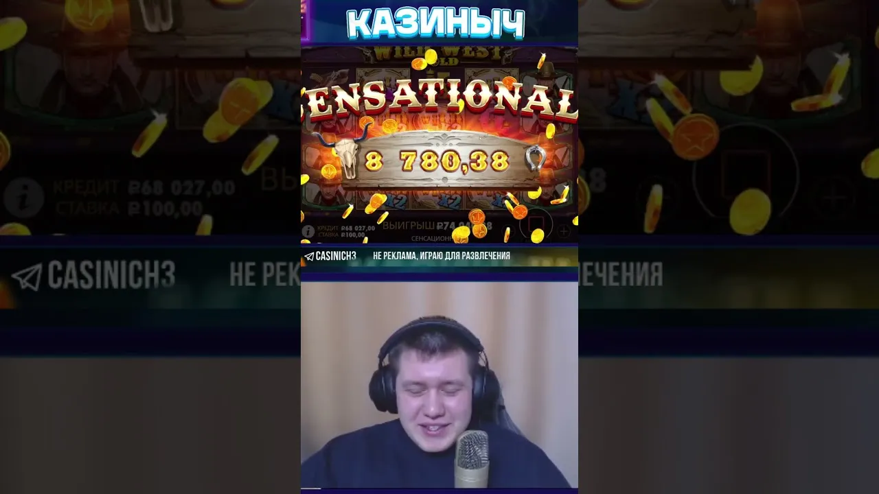 Wild West Gold: 2300x Bonus Win Reaction - AMAZING!