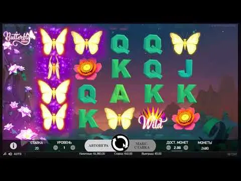 Butterfly Staxx Slot Netent 91 Base Game Win
