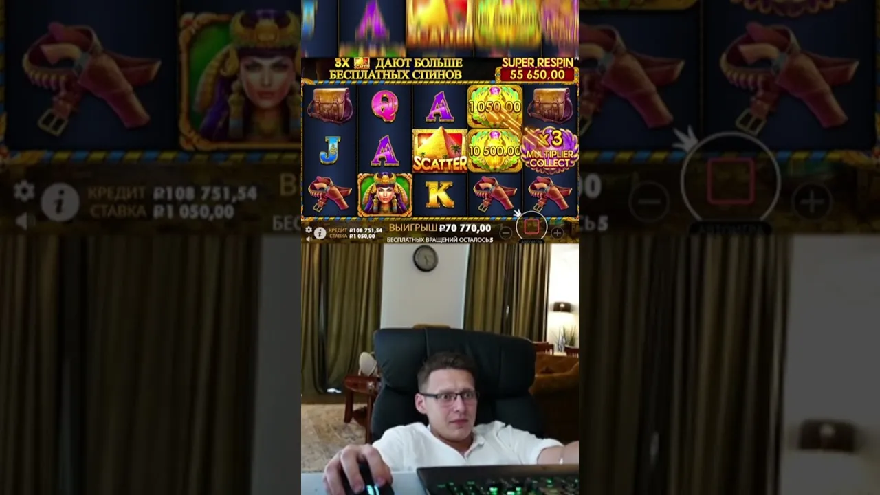 John Hunter Big Bonus, 128x Multiplier Collected