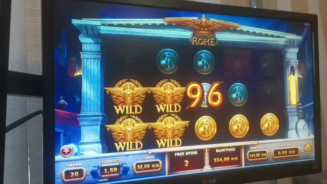 Champions of Rome Bonus Buy: 10x Win Deathmatch