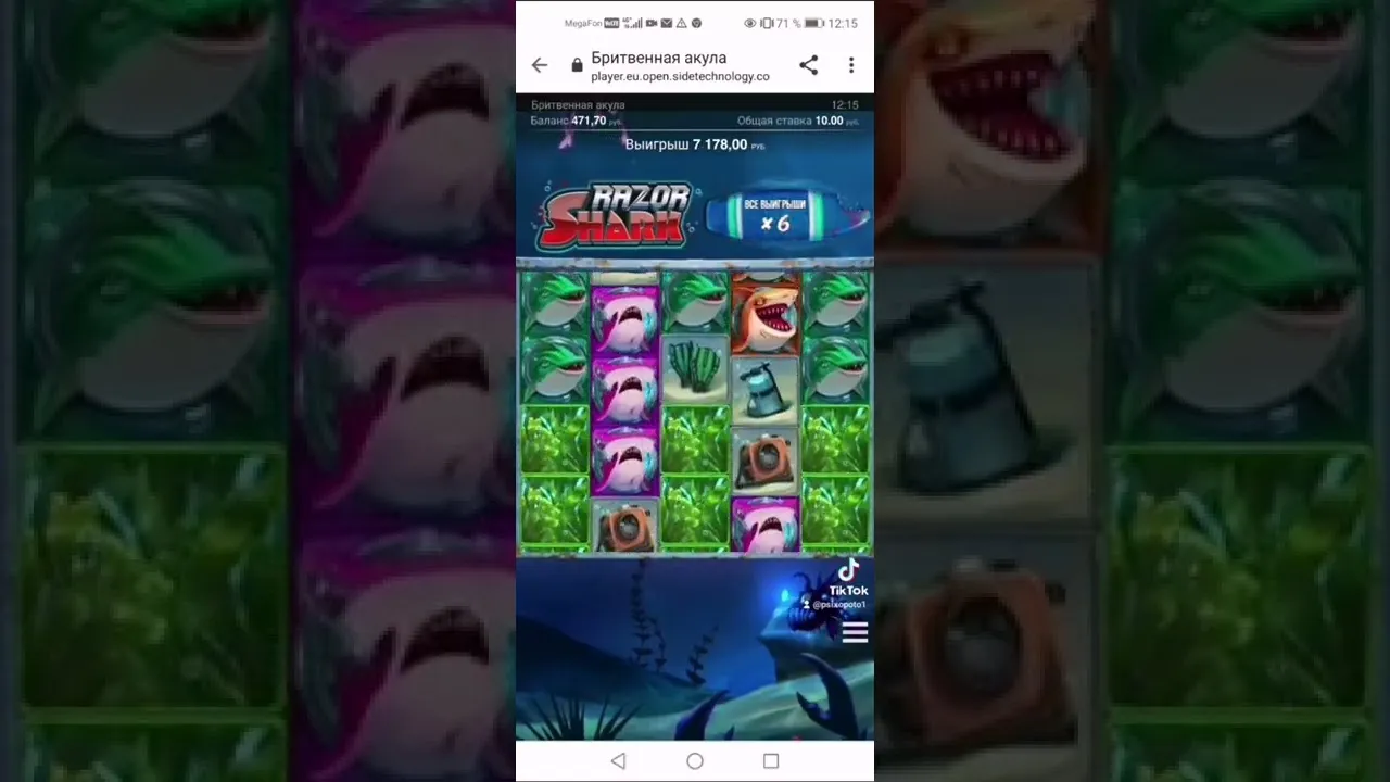 Razor Shark: Massive Bonus Round Win by Push Gaming!