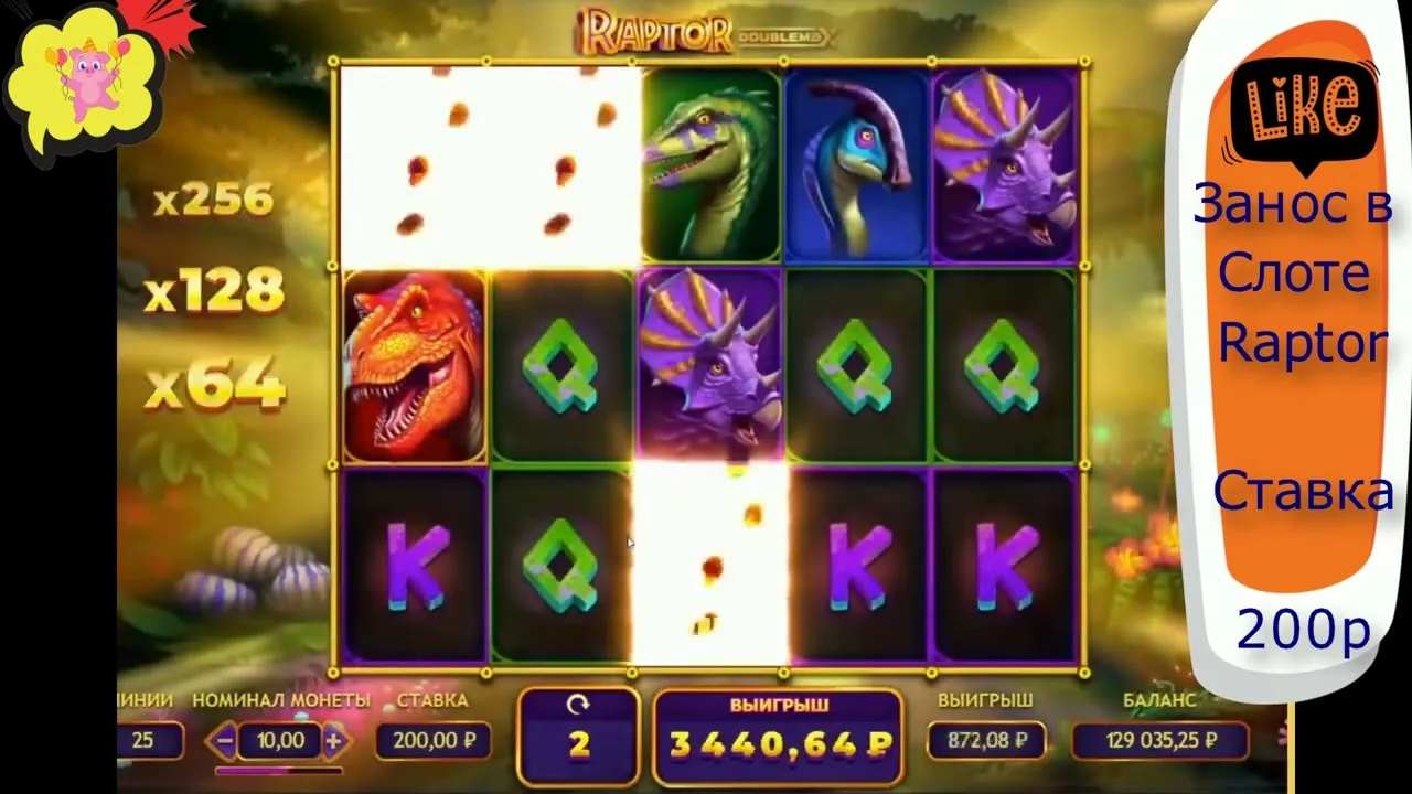 Raptor Doublemax 1411x: A Huge Multiplier Win