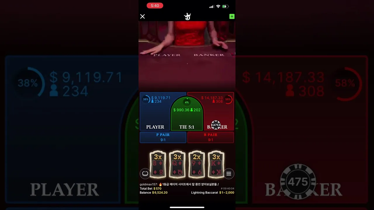 Lightning Baccarat Live Casino: Banker's Big Win