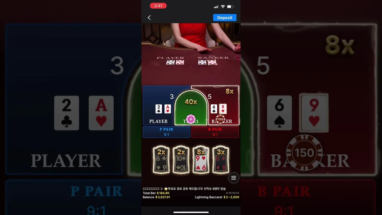 Lightning Baccarat Loss: 2x Multiplier on Banker
