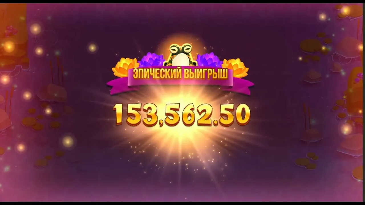 Fire Hopper Free Spins Bonus, 1062x multiplier