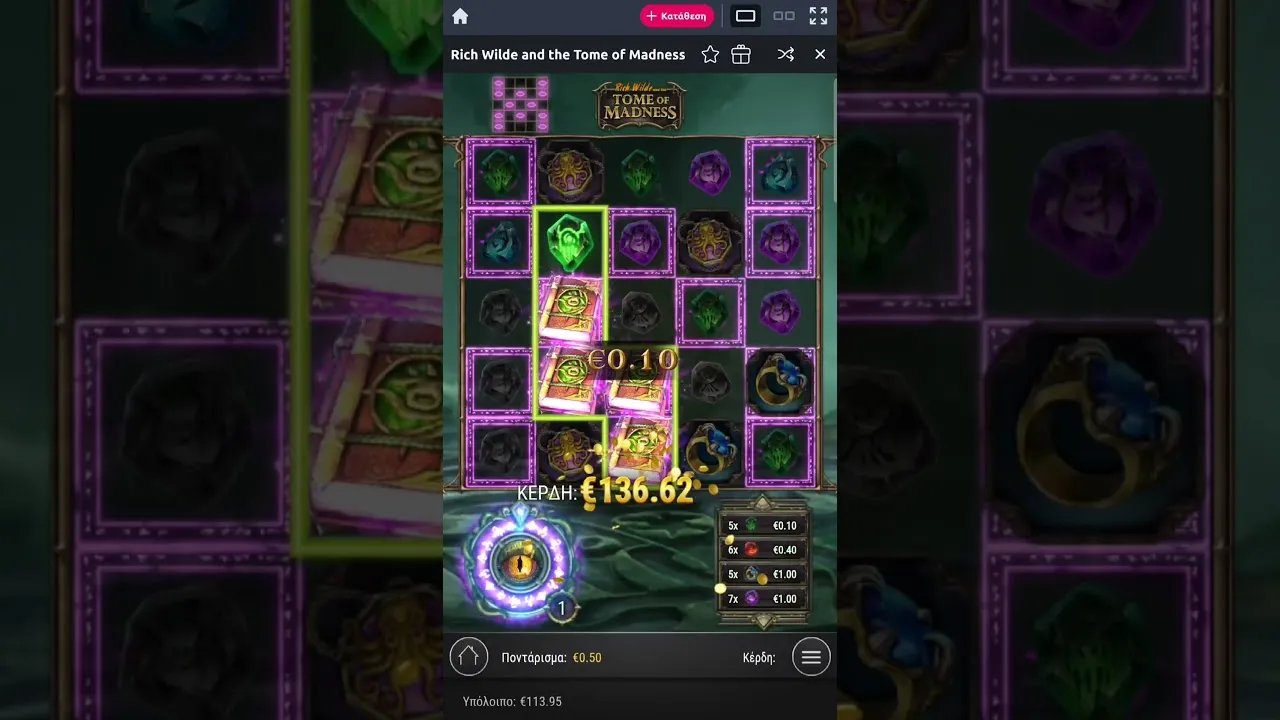 Rich Wilde Tome Of Madness Big Win Huge Multiplier