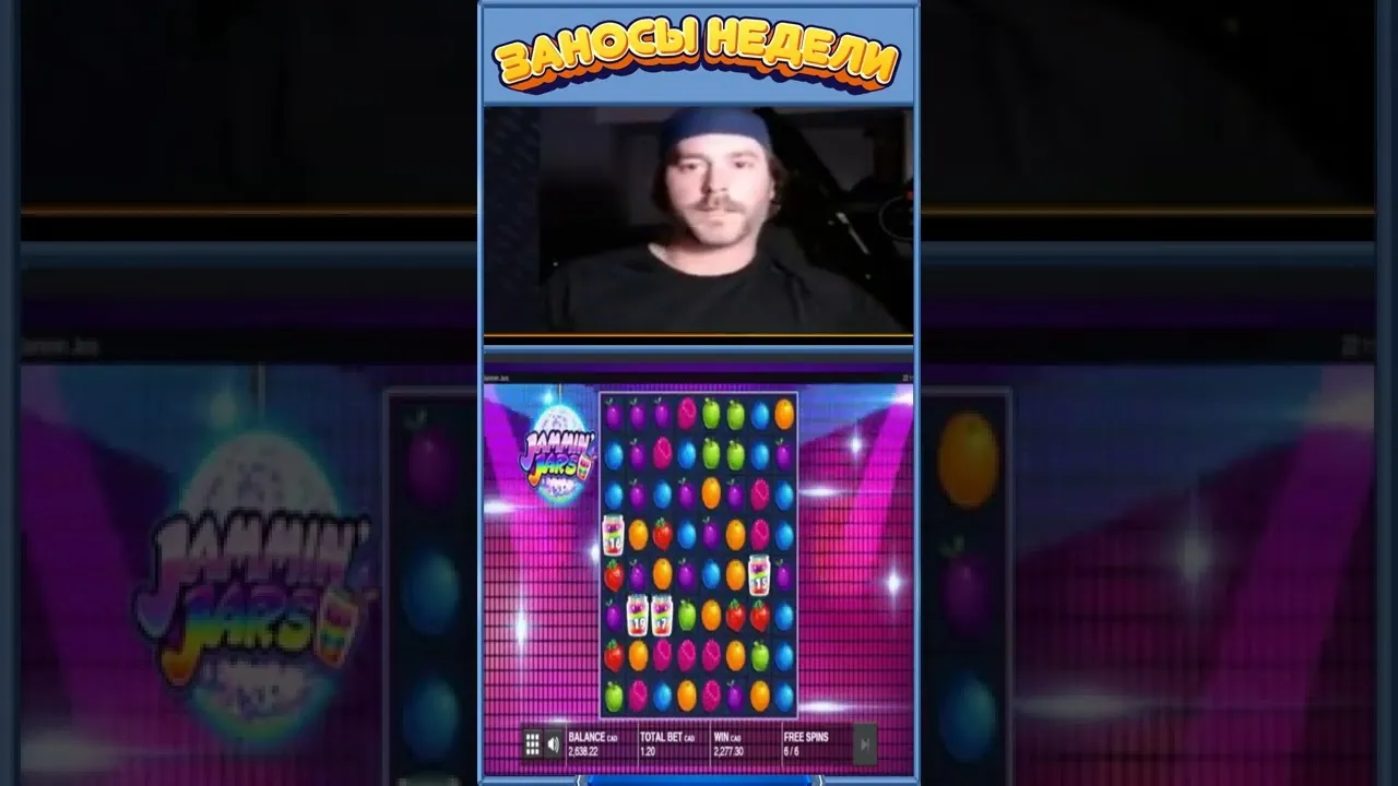Jammin' Jars 2 250x Mega Win in Free Spins Round