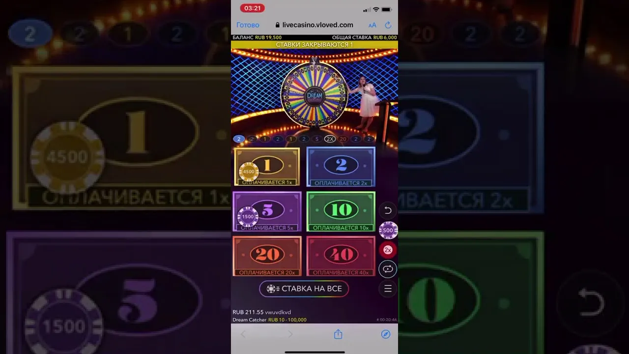 Dream Catcher Live: Witness a HUGE 490x Multiplier Win!