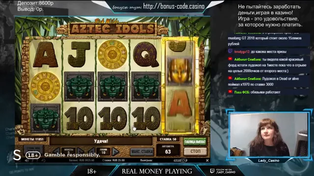Aztec Idols Bonus Free Spins, 2485 Coin Win