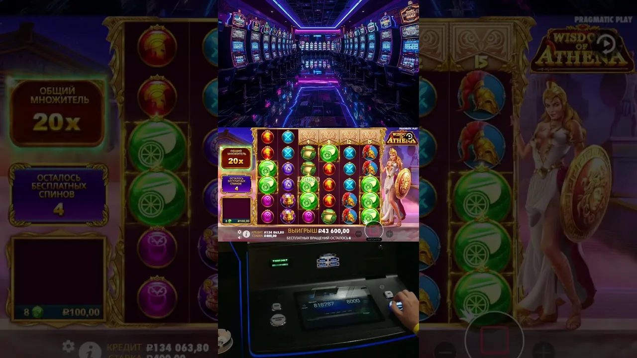 Wisdom of Athena: HUGE 9100x Win on Pragmatic Play Slot!